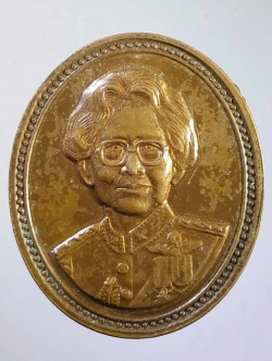 รหัสสินค้า พระมหากษัตริย์ และบุคคลสำคัญ 065 เหรียญสมเด็จย่า ๕ แผ่นดิน สมเด็จพระศรีนครินทราบรมราชชนนี ตอกโค๊ตบล็อกกองกษาปณ์ พระรายการนี้ให้เช่าบูชาแล้ว