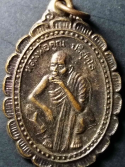 รหัสสินค้า นครราชสีมา 037 เหรียญหลวงพ่อคูณ วัดบ้านไร่ จังหวัดนครราชสีมา สร้างปี 2537 รุ่นกูช่วยมึง