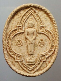 รหัสสินค้า พระไม่ทราบที่ 207 พระพุทธประจำวันอาทิตย์เนื้อผง หลังยันต์ ไม่ทราบที่