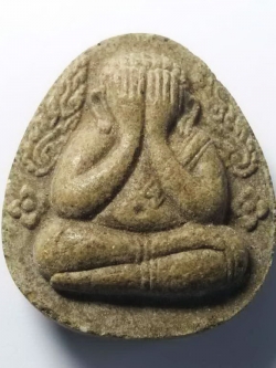 รหัสสินค้า พระปิดตา ทั่วไป 010 พระปิดตาเนื้อผง หลวงพ่อทวด วัดช้างให้ รุ่นเอกราช ออกวัดบ้านดอน จังหวัดสระบุรี สร้างปี 2539 พระรายการนี้ให้เช่าบูชาแล้ว