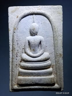 รหัสสินค้า พระสมเด็จ วัดต่างๆ 1223 พระสมเด็จเนื้อผง หลวงพ่อทุเรียน วัดศรีคีรีสุวรรณาราม อำเภอคีรีมาศ จังหวัดสุโขทัย สร้างปี 2548