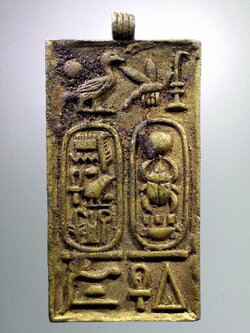 Antig LSD 044 เหรียญหล่อเนื้อตะกั่วชุบทอง อักษรอียิปต์โบราณ ของเก่าน่าสะสม มีห่วงสำหรับห้อยคอ พระรายการนี้ให้เช่าบูชาแล้ว