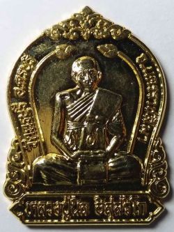 รหัสสินค้า นครราชสีมา 015 เหรียญเสมากะไหล่ทอง หลังยันต์ดวง หลวงปู่นิล วัดครบุรี อำเภอครบุรี จังหวัดนครราชสีมา