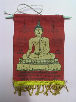 รหัสสินค้าผ้า ยันต์สำนักต่างๆ 032 ผ้ายันต์พระพุทธ แขวนหน้ารถ ที่ระลึกงานปิดทองฝังลูกนิมิตผูกสีมา วัดดอนสำราญ ตำบลวังหว้า อำเภอแกลง จังหวัดระยอง สร้างปี 2558