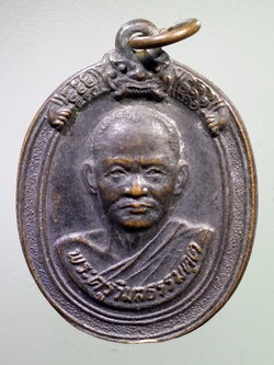 รหัสสินค้า เหรียญคณาจารย์ 7369 เหรียญพระครูวิมลธรรมคุต วัดสวายตางวน ตำบลหนองใหญ่ อำเภอสตึก จังหวัดบุรีรัมย์