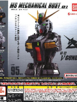 <Preorderปิดรับวันที่ 7/3/2023 >เปิดรับPreorder มีค่ามัดจำ 100 บาท MOBILE SUIT GUNDAM MS MECHANICAL BUST 01 νGUNDAM sot of 3