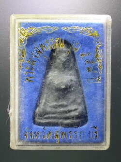 รหัสสินค้า พระมีกล่อง 284 พระผงสุพรรณ เนื้อผงหลังลายนิ้วมือ รุ่น ๕๕๘ จังหวัดสุพรรณบุรี