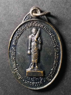 รหัสสินค้า เหรียญคณาจารย์ 129 เหรียญสมเด็จพระพุฒาจารย์โต พรหมรังษี หลวงพ่อแนม วัดเขาหน่อ อำเภอบรรพตพิสัย จังหวัดนครสวรรค์ สร้างปี 2530