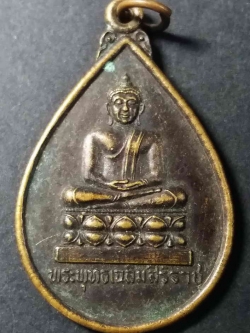 รหัสสินค้า เชียงใหม่ 005 เหรียญพระพุทธเฉลิมศิริราช วัดเจดีย์หลวง สร้างปี 2539 ที่ระลึกสมโภชเชียงใหม่ 700 ปี พระดีพิธีใหญ่เกจิ พระรายการนี้ให้เช่าบูชาแล้ว