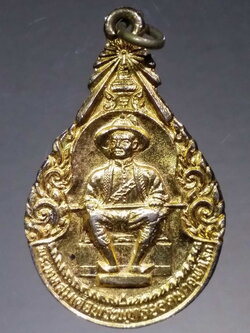 รหัสสินค้า พระมหากษัตริย์ และบุคคลสำคัญ 178 เหรียญกะไหล่ทอง พระบาทสมเด็จพระพุทธยอดฟ้าจุฬาโลกรัชกาลที่ 1 รุ่นจตุรเสนาสมาคม สร้างปี 2525 ที่ระลึกฉลอง 200 ปี กรุงเทพฯ กรุงสยาม พระรายการนี้ให้เช่าบูชาแล้ว