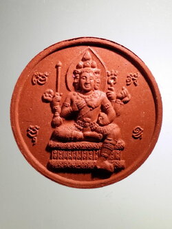 รหัสสินค้า จตุคามรามเทพ 409 ท่านท้าวมหาพรหม - จตุคามรามเทพ เนื้อว่านแดง ฝังแร่รัตนชาติ วัดกุฎีทอง อำเภอพรหมบุรี จังหวัดสิงห์บุรี รุ่น ทรัพย์สินมั่นคง มหาพุทธาภิเษก เทวาภิเษก ปี 2550