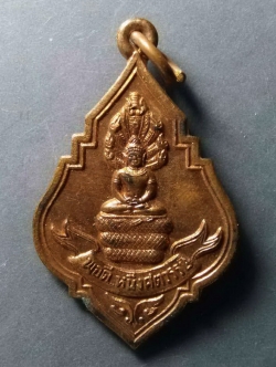 รหัสสินค้า เหรียญคณาจารย์ 218 เหรียญนาคปรกพอดี 1 ศตวรรษ หลวงปู่บุดดา ถาวโร วัดกลางชูศรีเจริญสุข จ.สิงห์บุรี สร้างปี 2536