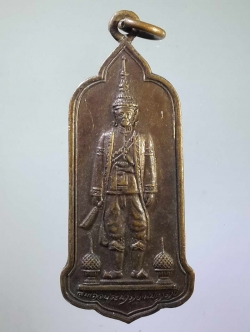 รหัสสินค้า พระมหากษัตริย์ และบุคคลสำคัญ 091 เหรียญสมเด็จพระนารายณ์มหาราช สร้างในโอกาสงานแผ่นดินสมเด็จพระนารายณ์ เมื่อวันที่ 21 ถึงวันที่ 22 ตุลาคม พ.ศ. 2521 ณ.พระนารายณ์ราชนิเวศน์ ลพบุรี พระรายการนี้ให้เช่าบูชาแล้ว