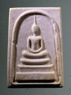 รหัสสินค้า พระสมเด็จวัดต่างๆ 1090 พระสมเด็จเนื้อผง หลังสมเด็จพระพุฒาจารย์โตฯ วัดพระแก้วดอนเต้า จังหวัดลำปาง