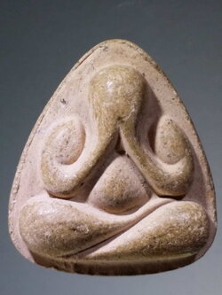 รหัสสินค้า พระปิดตา ทั่วไป 145 พระปิดตาเนื้อผง มหาลาภนเรศวร วัดเจดีย์งาม อำเภอฝาง จังหวัดเชียงใหม่