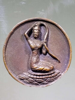 รหัสสินค้า พระกริ่ง พระหล่อ 172 เหรียญหล่อเนื้อนวโลหะพระแม่ธรณี ด้านหลังเขียนว่า คุณน้ำ คุณแผ่นดิน คุณชีวิต ไม่ทราบสำนัก เก่ามาก เนื้อหามีอายุ พระรายการนี้ให้เช่าบูชาแล้ว