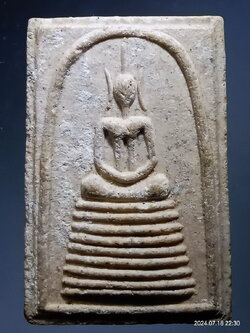 รหัสสินค้า พระสมเด็จ วัดต่างๆ 1224 พระสมเด็จเนื้อผง ฐาน 9 ชั้น วัดบึงพระลานชัย จังหวัดร้อยเอ็ด สร้างปี 2540