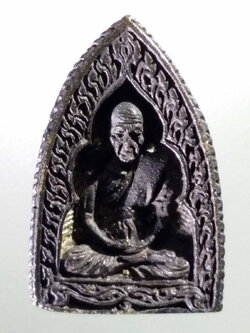 antig FB 191 เหรียญหล่อนวะโลหะหลวงปู่ทวดในบัว วัดสาระวัน จังหวัดปัตตานี สร้างปี 2535