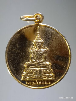 รหัสสินค้า เหรียญพระพุทธ 008 เหรียญกะไหล่ทอง พระแก้วมรกต หลังพระสยามเทวาธิราช ไม่ทราบวัดที่สร้าง