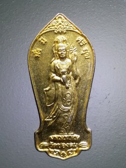 รหัสสินค้า เทพจีน - ฮินดู 095 เหรียญกะไหล่ทองพ่นทราย เจ้าแม่กวนอิม วัดช่องลม ท่าฉลอม จังหวัดสมุทรสาคร สร้างปี 2549 พระรายการนี้ให้เช่าบูชาแล้ว