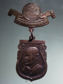 Antig FB 12788 เหรียญสมเด็จพระธีรญาณมุนี วัดจักรวรรดิราชาวาส วัดสามปลื้ม กรุงเทพฯ สร้างปี 2527 พร้อมโบว์เข็มกลัด สภาพสวยสมบูรณ์ ครับ