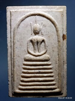 รหัสสินค้า พระสมเด็จ วัดต่างๆ 1228 พระสมเด็จ เนื้อผง ฐาน 7 ชั้นที่ระลึก 80 พรรษา สมเด็จพระญาณสังวร สมเด็จพระสังฆราชสกลมหาสังฆปริณายก วัดบวรนิเวศวิหาร กรุงเทพฯ สร้างปี 2536