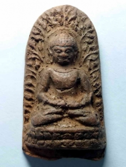 รหัสสินค้า พระกรุ 023 พระลือหน้ายักษ์ จังหวัดลำพูน