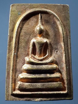 รหัสสินค้า พระกริ่ง พระหล่อ 177 เหรียญหล่อพระสมเด็จเนื้อทองระฆัง หลวงพ่อเฮ็น วัดดอนทอง อำเภอดอนพุด จังหวัดสระบุรี ตอกโค๊ต ฮ. หายาก สร้างน้อย