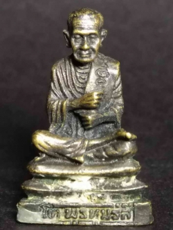 รหัสสินค้า พระกริ่ง พระหล่อ 018 รูปหล่อสมเด็จพระพุฒาจารย์โต พรหมรังษี ที่ฐานด้านหลังเขียนว่า ปรกมหาเมตตาคุ้มภัยให้โชคให้ลาภ หล่อตัน พระรายการนี้ให้เช่าบูชาแล้ว