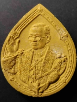 รหัสสินค้า พระมหากษัตริย์ และบุคคลสำคัญ 001 พระบรมสาทิสลักษณ์เนื้อผง ในหลวงรัชกาลที่ 9 รุ่นเรารักพระเจ้าอยู่หัว ที่ระลึกฉลองสิริราชสมบัติครบ 60 ปี สร้างปี 2549