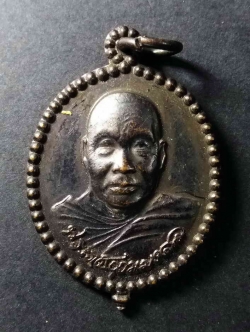 รหัสสินค้า กาญจนบุรี 018 เหรียญประคำลายเซ็นศักดิ์สิทธิ์รุ่นแรก หลวงพ่ออุตตมะ วัดวังก์วิเวการาม จังหวัดกาญจนบุรี สร้างปี 2538 พระรายการนี้ให้เช่าบูชาแล้ว