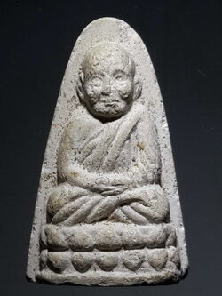 รหัสสินค้า หลวงปู่ทวด วัดต่างๆ 320 หลวงปู่ทวด เนื้อผง หลังโรยแร่มวลสาร ไม่ทราบที่