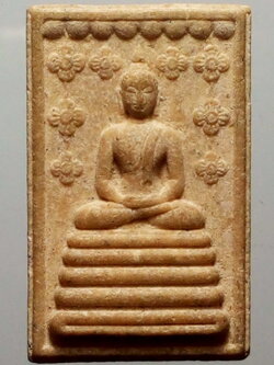 รหัสสินค้า พระไม่ทราบที่ 117 พระพุทธเนื้อผง หลังรูปเหมือนหลวงปู่ผัก ไม่ทราบที่