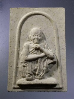 รหัสสินค้า พระมีกล่อง 3624 พระผงรูปเหมือน หลังยันต์ดวง หลวงพ่อคูณ วัดบ้านไร่ อำเภอด่านขุนทด จังหวัดนครราชสีมา รุ่นฉลองพิพิธภัณฑ์ สร้างปี 2552 อายุครบ 86 ปี