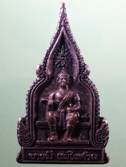 รหัสสินค้า พระมหากษัตริย์ และบุคคลสำคัญ 355 เหรียญพ่อขุนรามคำแหงมหาราช หลังพระแม่ย่าสุโขทัย รุ่นบารมีแผ่ไพศาล ร่มเย็นเป็นสุข ขนาดเมื่อเทียบกับเหรียญบาท