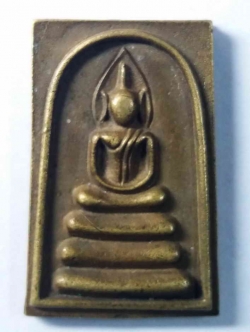 รหัสสินค้า พระไม่ทราบที่ 042 เหรียญหล่อพิมพ์สมเด็จ หลังรูปเหมือนหลวงพ่อหมอ โอภาโส ที่ระลึกอายุครบ 77 ปี เนื้อทองผสม พระรายการนี้ให้เช่าบูชาแล้ว