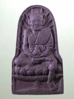 Antig FB 12184 หลวงปู่ทวด หลวงพ่อเชิด วัดหนองปืนแตก เพชรบุรี เก่ามาก