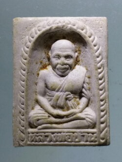 Antig Pim 079 พระผงรูปเหมือน หลวงพ่อปาน ออกวัดเขาชีธรรมนิมิต อำเภอศรีราชา จังหวัดชลบุรี