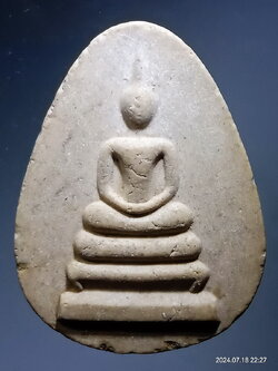 รหัสสินค้า พระสมเด็จ วัดต่างๆ 1220 พระสมเด็จเนื้อผง พิมพ์กลีบบัว วัดนาแดง อำเภอนาน้อย จังหวัดน่าน อำนาจเมตตาแคล้วคลาด