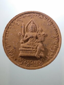 รหัสสินค้า พระมีกล่อง 4044 องค์ท้าวมหาพรหม วัดวิเศษการ เขตบางกอกน้อย กรุงเทพฯ พิธีมหาพุทธาเทวาภิเษก 28 ธันวาคม 2549 รุ่นเสริมบารมีศรีมหาพรหม