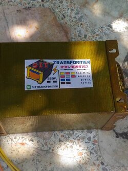 หม้อแปลง 55-0-55 7A