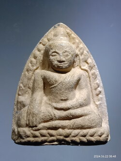 รหัสสินค้า พระเนื้อดิน เนื้อผง เนื้อว่าน 001 หลวงพ่อโต เนื้อผงหลังยันต์ วัดทองบ่อ ตำบลขนอนหลวง อำเภอบางปะอิน จังหวัดพระนครศรีอยุธยา