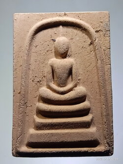 รหัสสินค้า พระสมเด็จ วัดต่างๆ 1289 พระสมเด็จ หลังพระธาตุพนม วัดพระธาตุพนม จ.นครพนม สร้างปี 2518