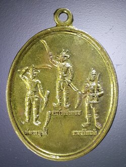 รหัสสินค้า พระมหากษัตริย์ และบุคคลสำคัญ 219 เหรียญ 3 นักรบ เจ้าพระยาสุรสีห์ พระเจ้าตากสินมหาราช พระยาพิชัยดาบหัก วัดขวางชัยภูมิ ตำบลคอรุม อำเภอพิชัย จังหวัดอุตรดิตถ์ จัดสร้างปี 2555 หลังยันต์พุทธคุณและยันต์รัตนตรัย พระรายการนี้ให้เช่าบูชาแล้ว