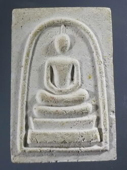 รหัสสินค้า พระสมเด็จ วัดต่างๆ 946 พระสมเด็จเนื้อผง หลวงพ่อพิมพ์ วัดพฤกษะวัน จังหวัดพิจิตร