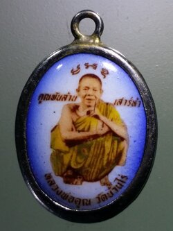 รหัสสินค้า เครื่องราง ล็อกเก็ต ภาพถ่าย 162 ล็อกเก็ตหลวงพ่อคูณ วัดบ้านไร่ รุ่นเสาร์ 5 คูณพันล้าน สร้างปี 2537