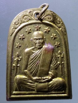 Antig Pim 095 เหรียญทองฝาบาตร ญิลี 7 ดาว ครูบาคำเป็ง