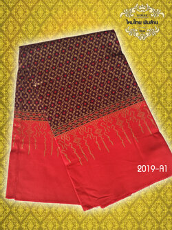 ลายผ้า 2019-A1