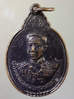 รหัสสินค้า พระมหากษัตริย์ และบุคคลสำคัญ 034 เหรียญกรมหลวงชุมพรเขตอุดมศักดิ์ ออกวัดพระธาตุจอมแตง อำเภอแม่ริม จังหวัดเชียงใหม่ สร้างปี 2530 พระรายการนี้ให้เช่าบูชาแล้ว