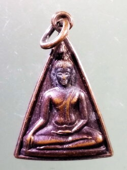 รหัสสินค้า กรุงเทพ 040 เหรียญนางพญาคุณากร พิมพ์เล็ก สมเด็จพระญาณสังวร วัดบวรนิเวศวิหาร กรุงเทพฯ จัดสร้าง